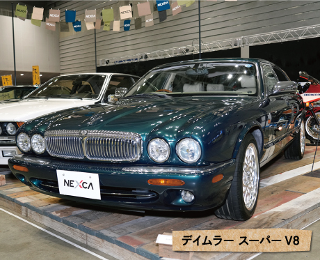 デイムラー スーパーV8